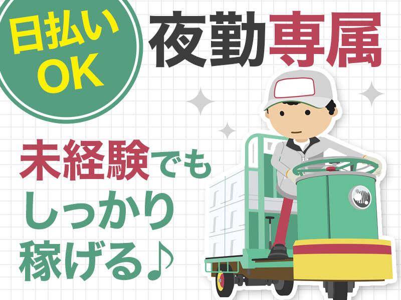 株式会社エスピーグロー 採用担当の仕事画像2