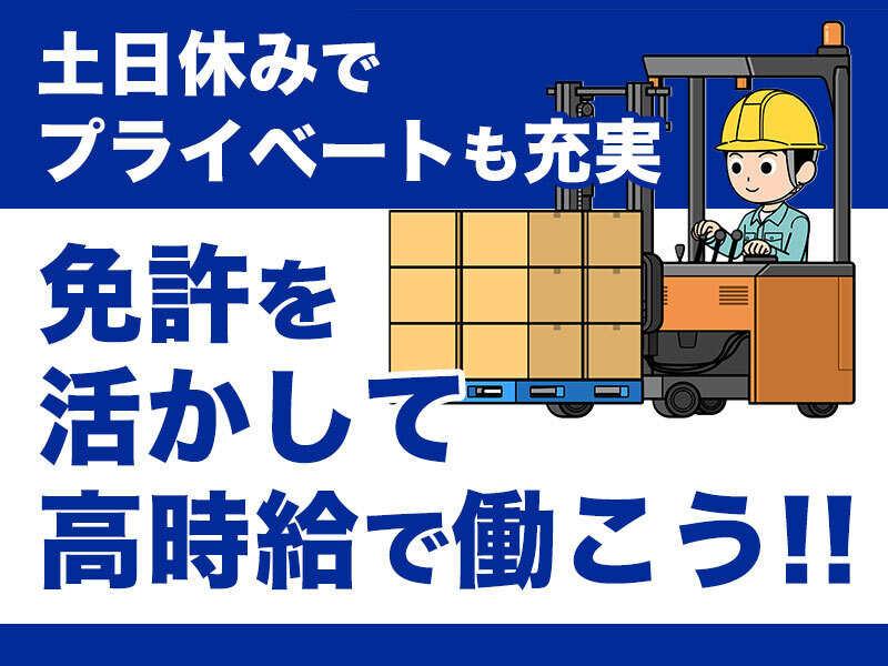 株式会社エスピーグロー 採用担当の仕事画像2