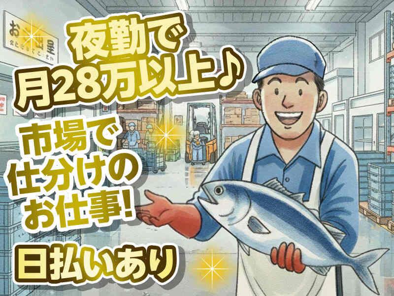 株式会社エスピーグロー 採用担当の仕事画像1