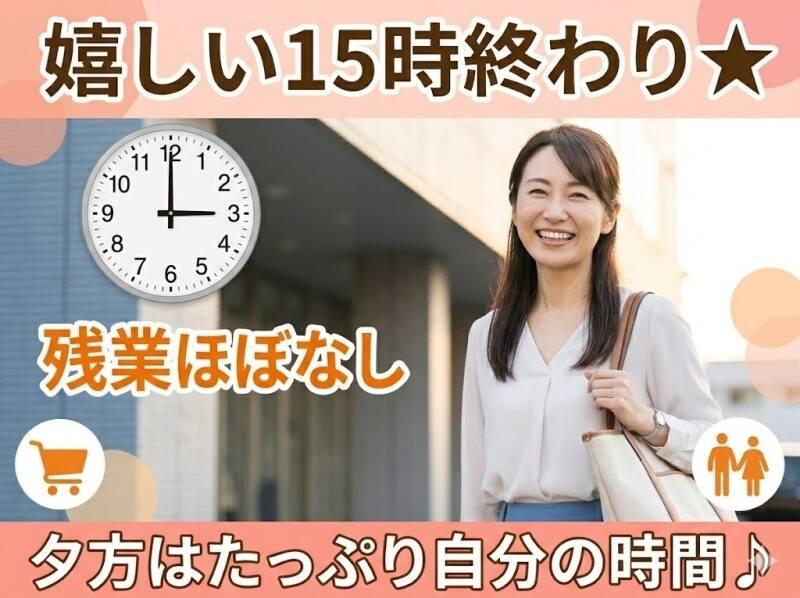 株式会社エスピーグロー 採用担当の仕事画像1