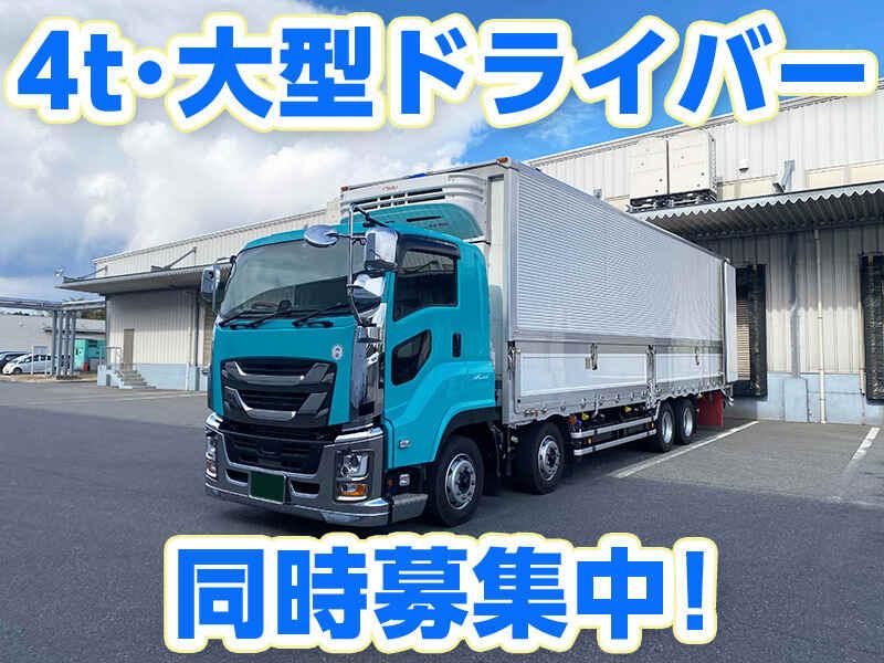 有限会社ビートル 栃木営業所の仕事画像1