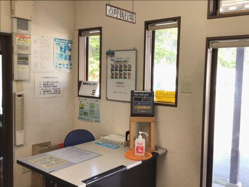 有限会社ビートル 本社の仕事画像3