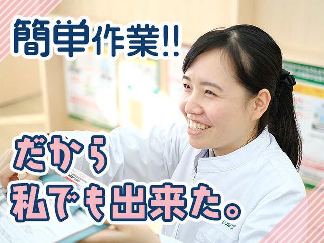 近所でサクっと事務デビュー/未経験の私でも出来た!主婦(夫)◎(医療・介護・福祉、千代田区)のイメージ画像