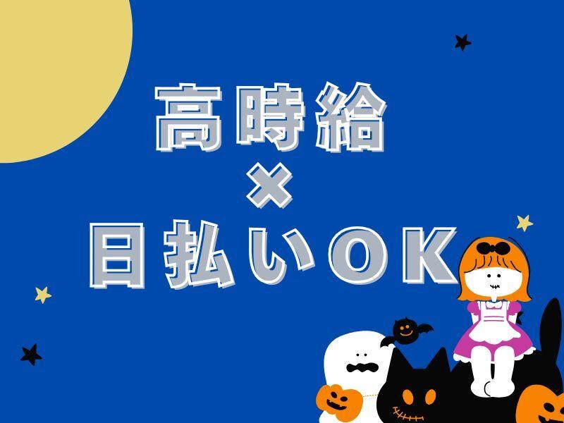 株式会社エボルカの仕事画像1