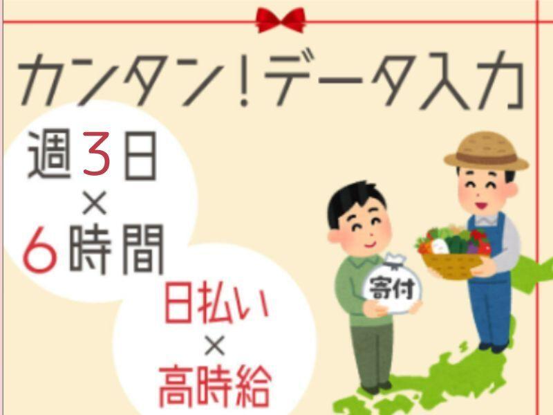 株式会社エボルカの仕事画像1