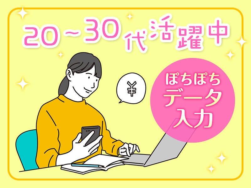 株式会社エボルカの仕事画像3