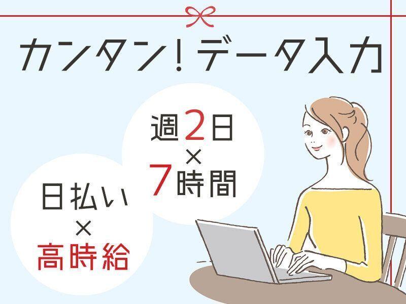 株式会社エボルカ 株式会社エボルカ【001】の仕事画像1
