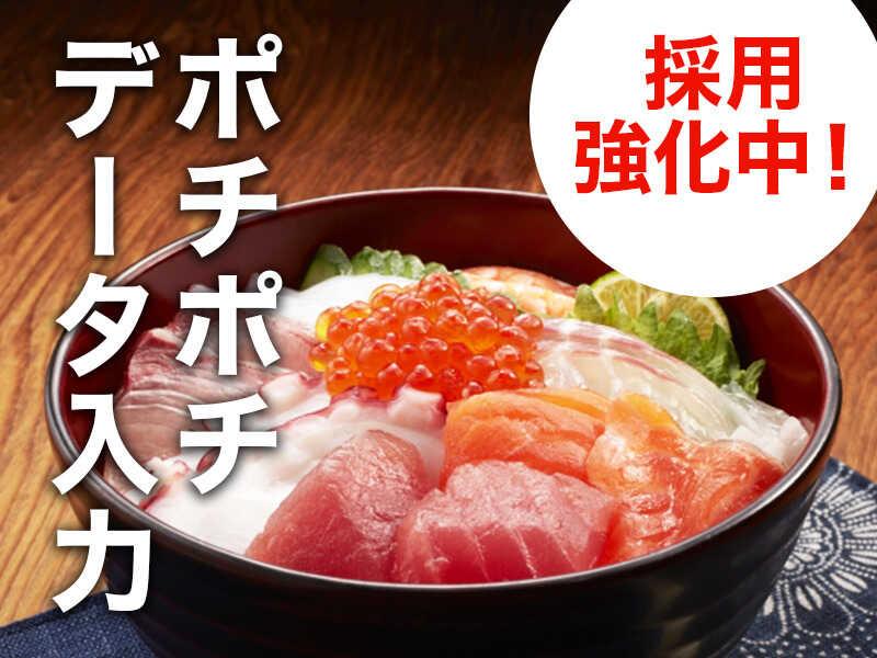 株式会社エボルカの仕事画像1