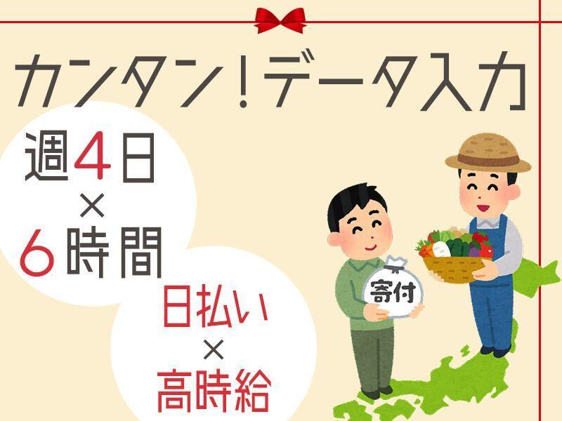 株式会社エボルカの仕事画像1