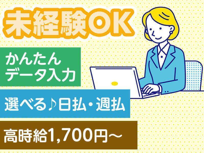 株式会社エボルカの仕事画像2