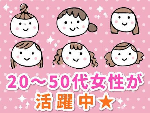 株式会社エボルカの仕事画像3