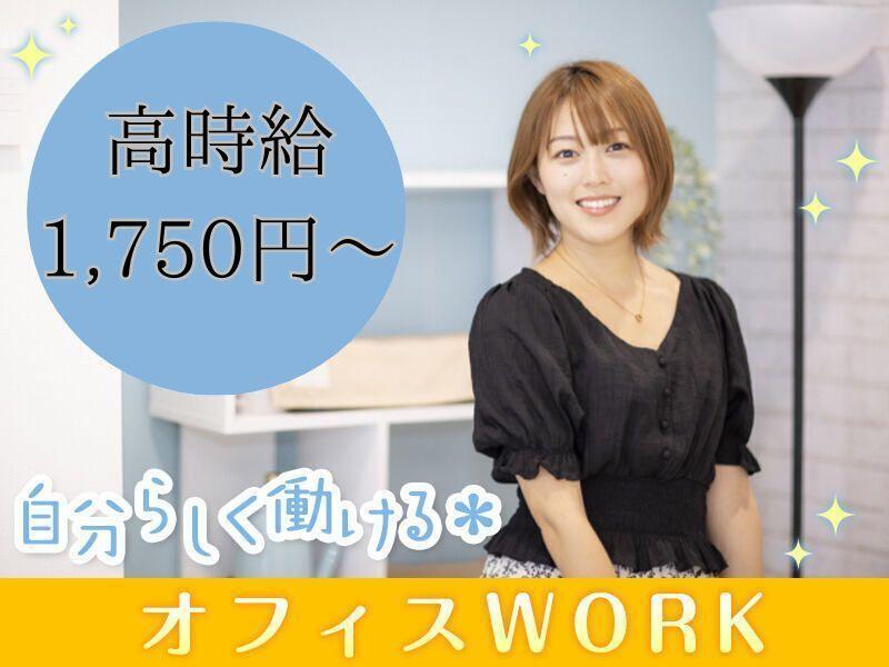 株式会社エボルカの仕事画像2