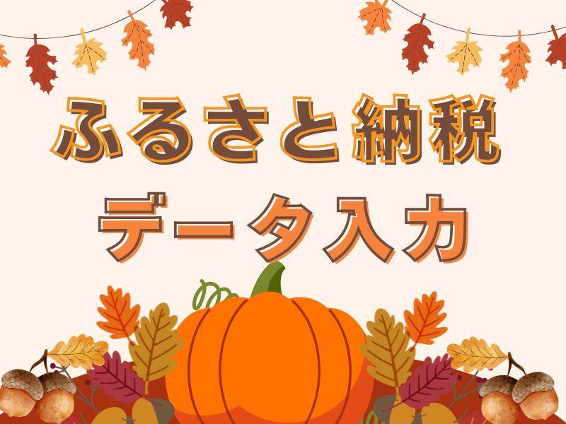 株式会社エボルカの仕事画像1