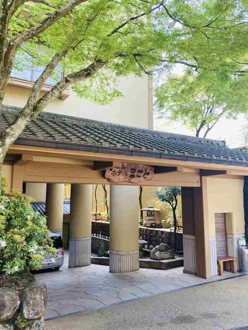 宮島ホテルまことの制服1