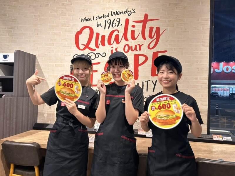ウェンディーズ・ファーストキッチン 岩出店の仕事画像1