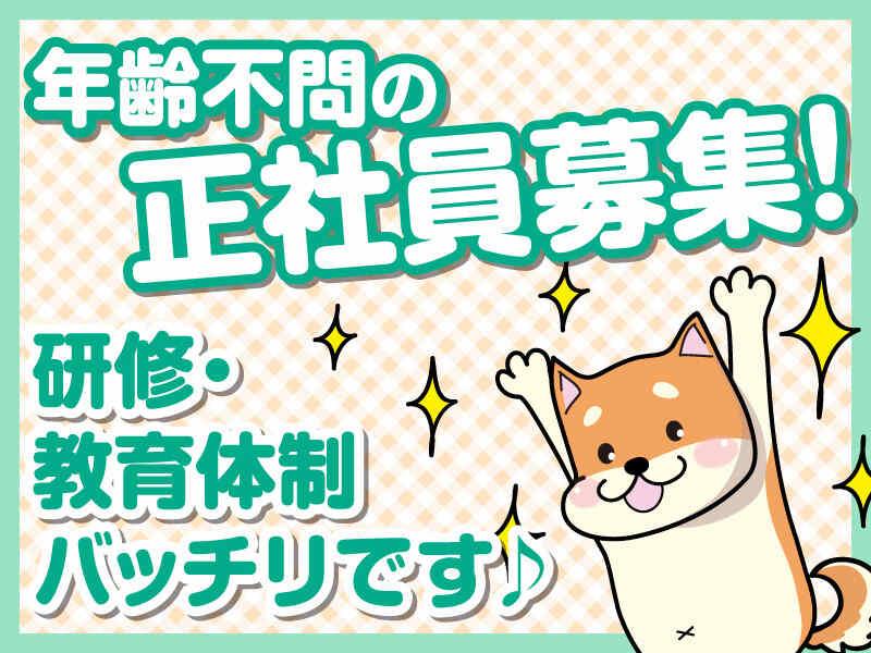 株式会社ケーエスケー 恵那事業所の仕事画像1