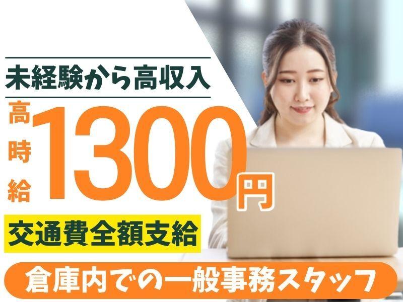 株式会社ベスパの仕事画像1