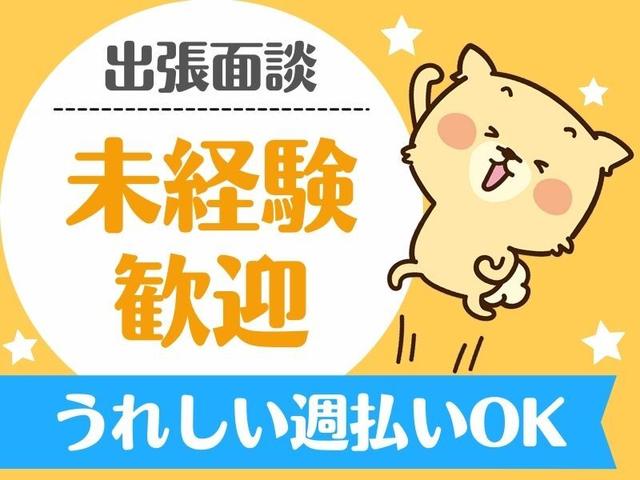 【ほぼ機械!?】涼しい新倉庫/ペットフードの袋詰めラベル貼り(軽作業・物流、西宮市)のイメージ画像