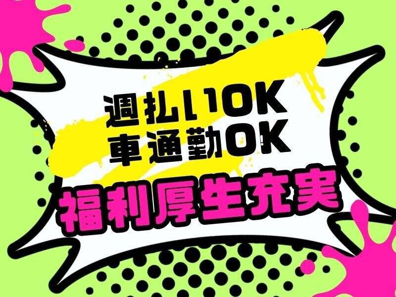 株式会社エッグヒューマンの仕事画像2