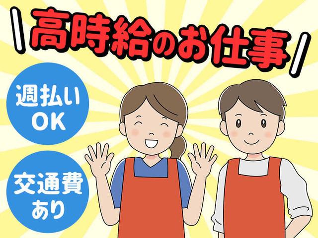 夜勤専属♪残業なし!!でもしっかり稼げる◎フォークリフト!(軽作業・物流、川崎市川崎区)のイメージ画像