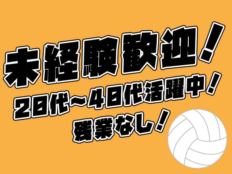 株式会社Egghumanの仕事画像3