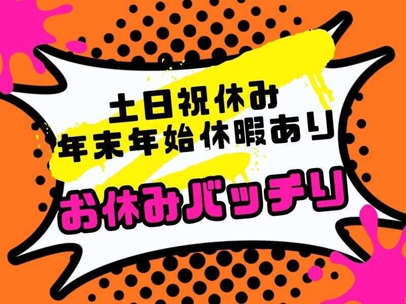 株式会社エッグヒューマンの仕事画像3