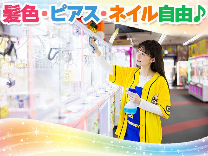 浜松鑑定団の仕事画像3