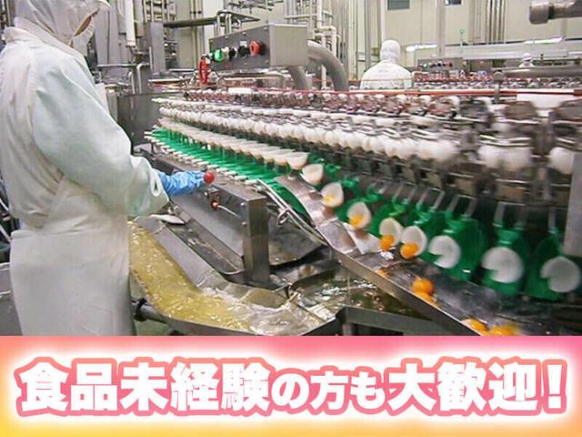 働き方が柔軟だから続けられてます。未経験◎手当充実♪食品製造(工場・製造、三戸郡階上町)のイメージ画像
