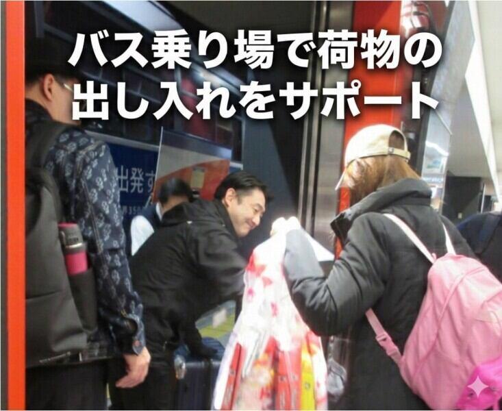 九州産交バス株式会社の仕事画像1