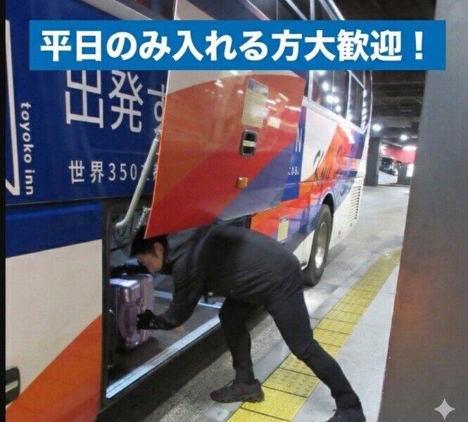 九州産交バス株式会社の仕事画像2