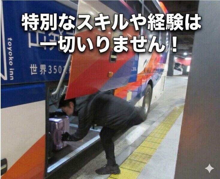 九州産交バス株式会社の仕事画像3