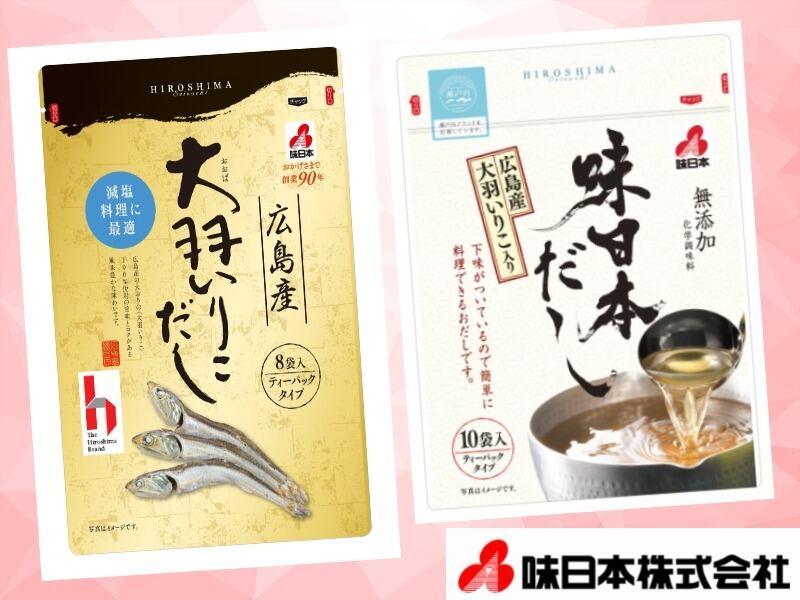 味日本株式会社の仕事画像2