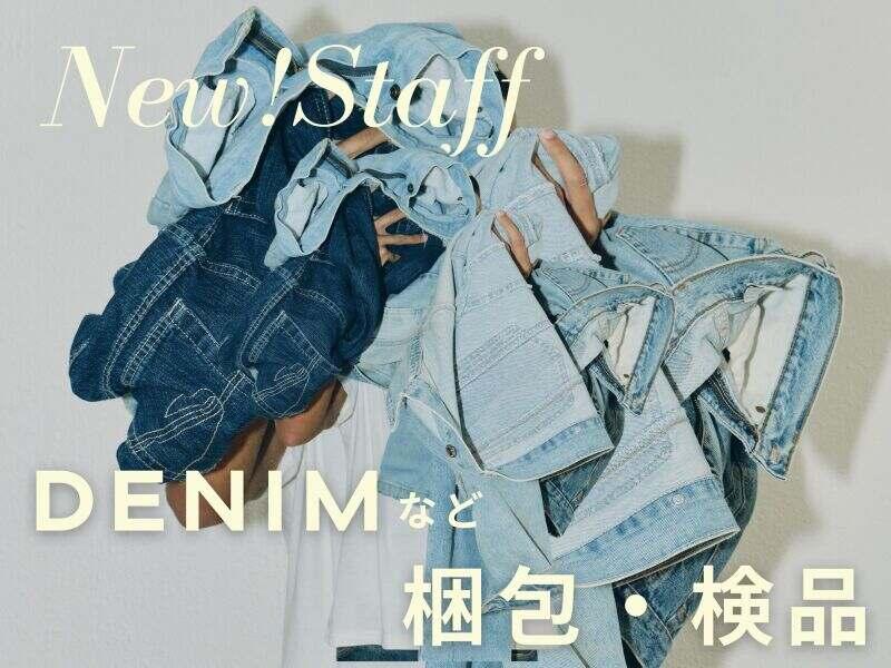 エスエスパートナー株式会社 おうぼ窓口の仕事画像1