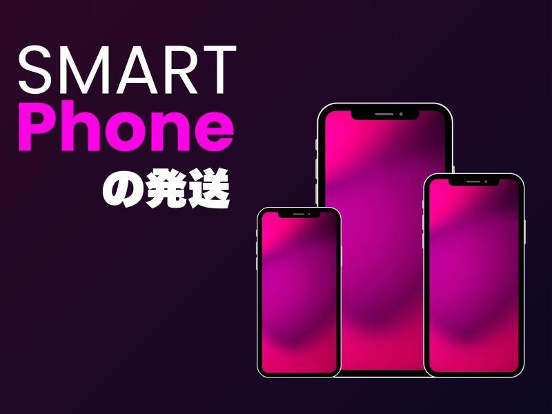 エスエスパートナー株式会社 おうぼ窓口の仕事画像1