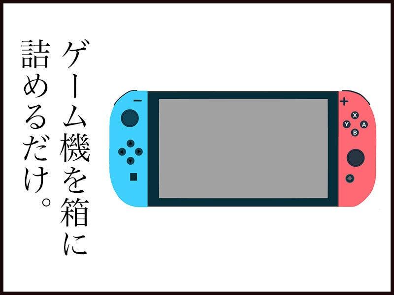 エスエスパートナー株式会社 おうぼ窓口の仕事画像1