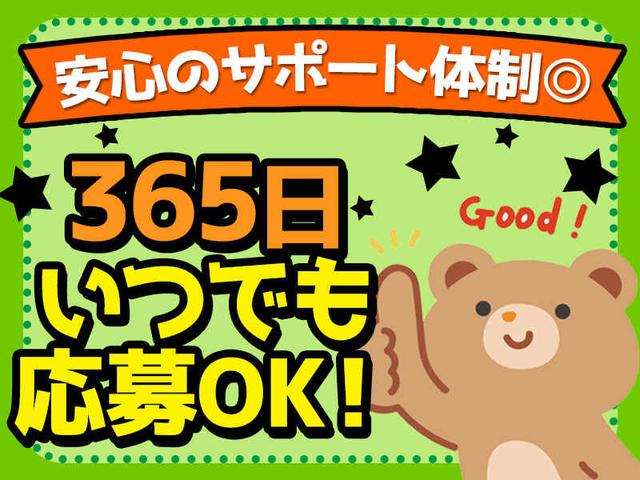 商品の間違い探し!!商品の個数や商品名の相違をチェック(軽作業・物流、川崎市幸区)のイメージ画像
