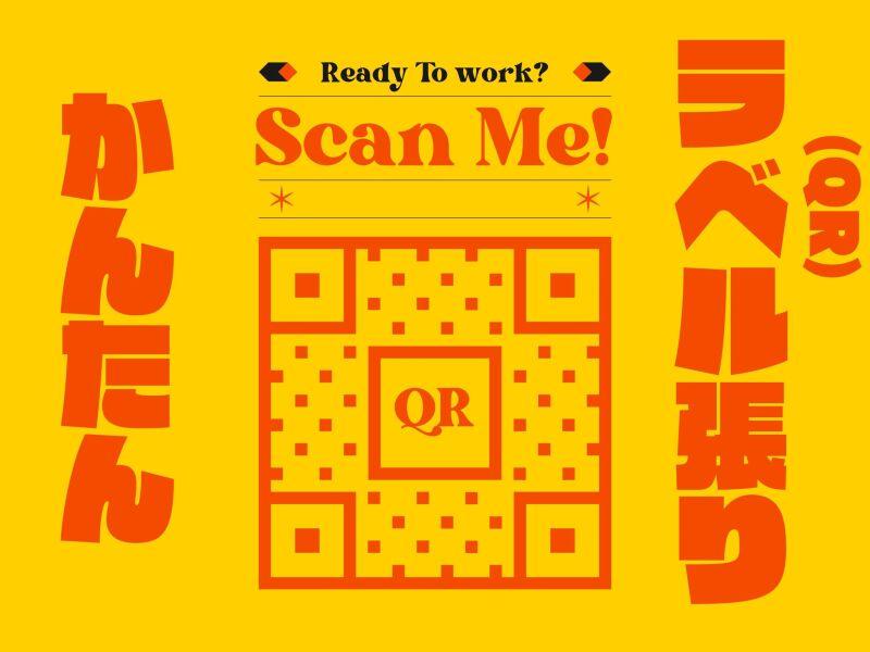 エスエスパートナー株式会社 おうぼ窓口の仕事画像1