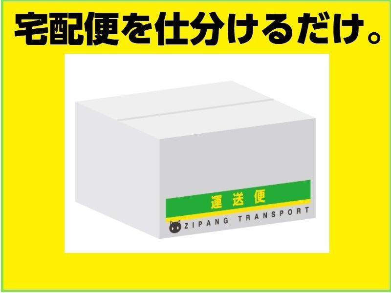 エスエスパートナー株式会社 おうぼ窓口の仕事画像1