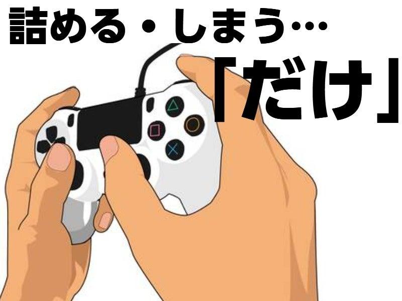 エスエスパートナー株式会社 おうぼ窓口の仕事画像1