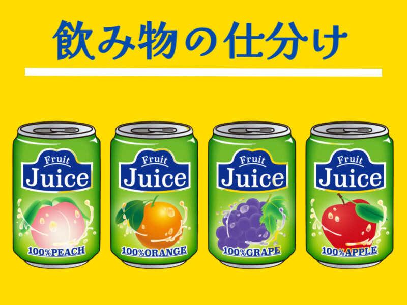 エスエスパートナー株式会社 おうぼ窓口の仕事画像1