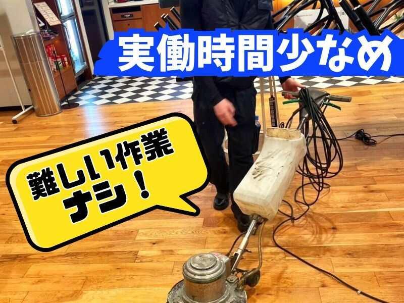 株式会社クイックボーイの仕事画像1