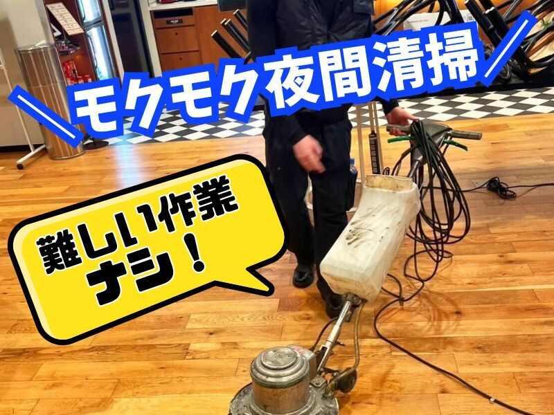 株式会社クイックボーイの仕事画像1