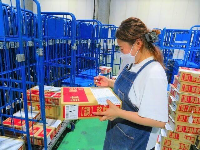 株式会社ハマキョウレックス 南大阪センターの仕事画像2