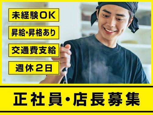 あっちゃんのからあげ屋 総持寺駅前店の仕事画像2