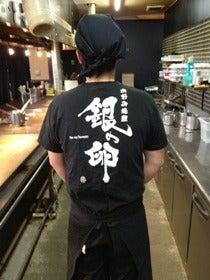 銀の卵 名張店の制服4