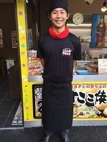 じゃんぼ總本店 河内花園店の制服3