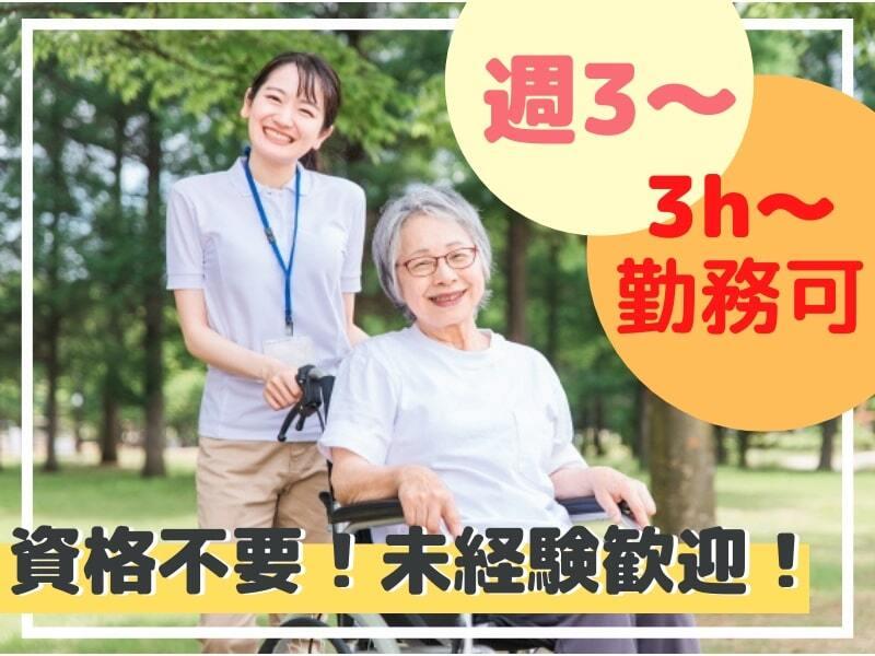 株式会社ゲットワークス 採用窓口の仕事画像1