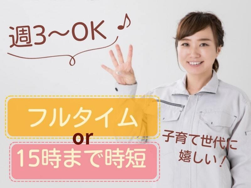 株式会社ゲットワークス 採用窓口の仕事画像1