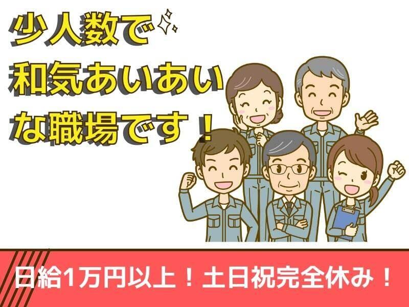 株式会社ゲットワークス 採用窓口の仕事画像1