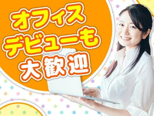 株式会社ゲットワークス 採用窓口の仕事画像3